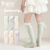 pureshare蓬纱馆 夏季女童袜子糖果色儿童薄款棉袜网面透气长筒袜 商品缩略图0