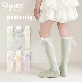 pureshare蓬纱馆 夏季女童袜子糖果色儿童薄款棉袜网面透气长筒袜