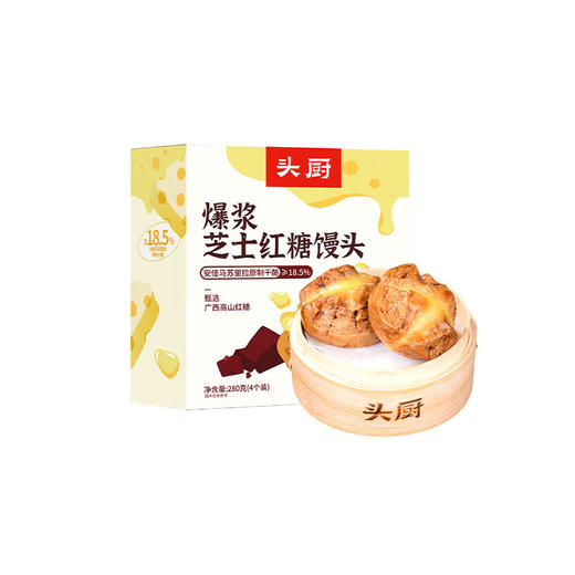 头厨 爆浆芝士红糖馒头 280g/4只/袋 商品图0