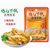 【8.9元/袋】倍儿下饭涪陵榨菜53g*8袋赠碗（0204148） 商品缩略图0