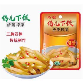 【8.9元/袋】倍儿下饭涪陵榨菜53g*8袋赠碗（0204148）