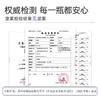 【小白罐】芮洣舒婴幼新生儿精华膏舒缓修护面膏宝宝滋润肤50g（新老包装随机发） 商品缩略图5