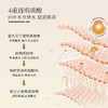 【若初】胡庆余堂灵芝抚纹焕颜精华液紧致抗皱舒缓补水保湿精华露 商品缩略图3
