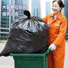 瑞惠佳品平口垃圾袋黑色70*80*60只1.5丝加厚物业商用垃圾桶塑料袋子0077 商品缩略图5