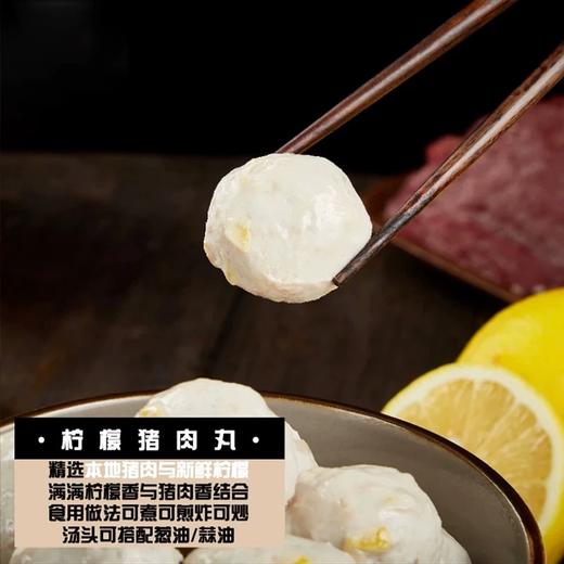 潮汕猪肉丸猪肉饼 | 非遗传承，上千次捶打手工制作，一口咬下，牙齿划过肉层，鲜味四溢！ 商品图3