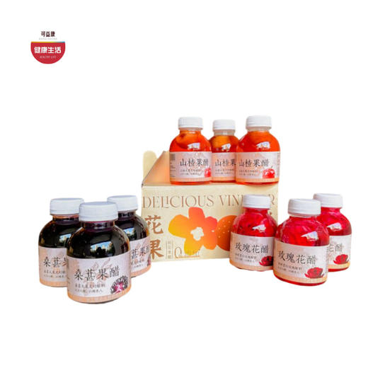 优选|滇农氏花果醋礼盒 玫瑰山楂桑葚果醋  云南手工酿 花果香四溢 酸甜解腻  252ml*9瓶 商品图0