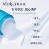 敷尔佳积雪草修护霜50g 商品缩略图1