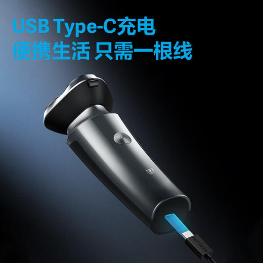 飞科剃须刀FS922/FS923 商品图4