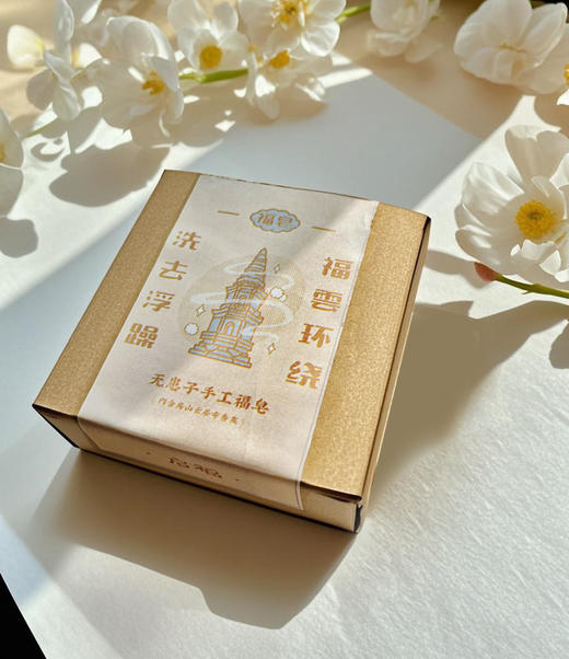 菩提无患子手工皂洗去浮尘洗澡沐浴洁面全身可用 商品图3