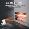 【投影仪家用1080P超高清】卧室投手机投屏 230°旋转支架 自动对焦 商品缩略图1