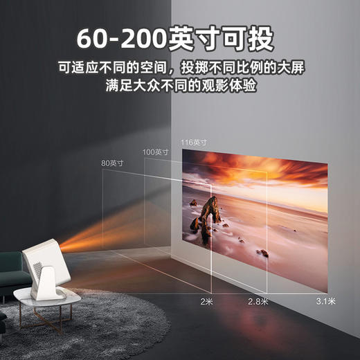 【投影仪家用1080P超高清】卧室投手机投屏 230°旋转支架 自动对焦 商品图1