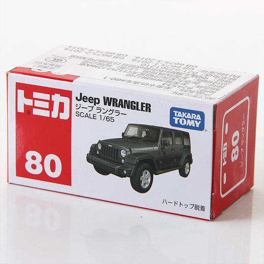 多美卡 仿真车 #80-1 JEEP吉普 车长约7cm 商品图3