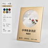 创意金属奖牌定做大号授权牌代理商会荣誉纪念牌匾定制证书铜牌 商品缩略图5