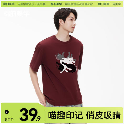 「棉的美学」圆领短袖T恤新款纯棉小猫印花宽松宽松休闲百搭衣服 商品图0