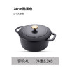 40202-021-A 双立人ZWILLING 【经典之选】厨房家用煲汤炖锅铸铁锅砂锅汤锅炖煮锅珐琅锅 商品缩略图4