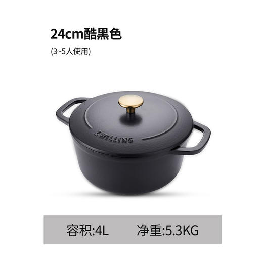 40202-021-A 双立人ZWILLING 【经典之选】厨房家用煲汤炖锅铸铁锅砂锅汤锅炖煮锅珐琅锅 商品图4