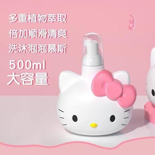 初酷儿童泡泡洗发水沐浴露二合一宝宝洗护泡泡正品柔顺500ml效期27年6月 商品图3