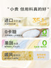 环球派对·0卡糖动物奶油蛋糕 | FALANC CAKE 商品缩略图4