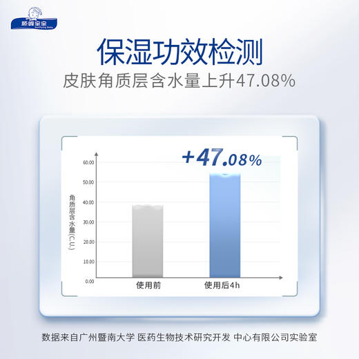 顺峰宝宝儿童保湿精华霜100g/225g 商品图5