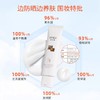 敷尔佳防晒乳50g 商品缩略图2