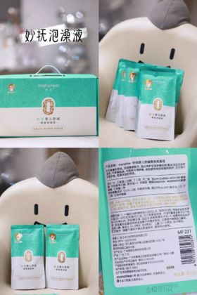 妙抚婴儿舒缓爽身泡澡液80ml