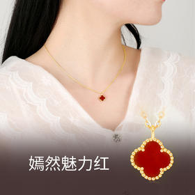 SP1471KJ01Y 黛慕妮DEMONE 【TOP爆款经典】轻奢18K金项链四叶草吊坠黄金吊坠套链女