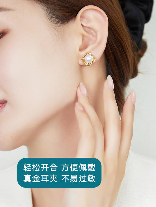 【天猫同款】悦甄 18k金澳白珍珠耳夹8-9mm 格调 商品图3