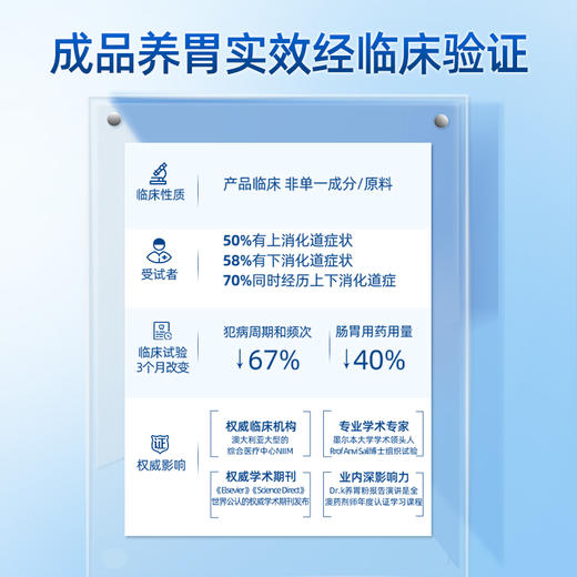 【1罐/2罐/3罐】NC百里香养胃粉150g/罐   A-4993 商品图6