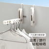 FaSoLa折叠衣架旅行便携新款晾衣架晾衣多功能酒店宿舍晾晒神器 商品缩略图0