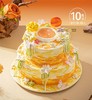 【狮子座】日出印象·0卡糖奶油蛋糕 | FALANC CAKE 商品缩略图5