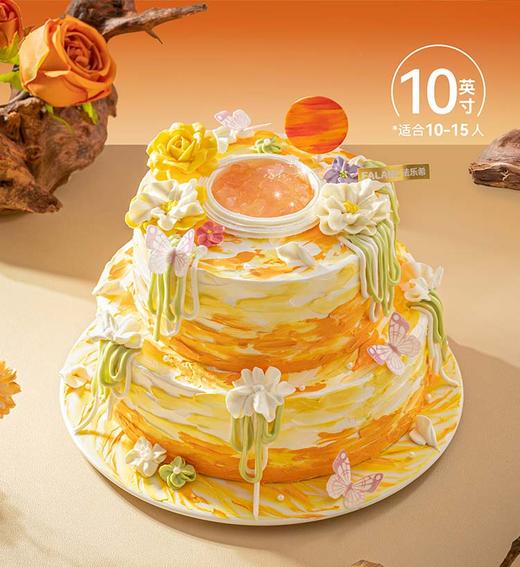 【狮子座】日出印象·0卡糖奶油蛋糕 | FALANC CAKE 商品图5