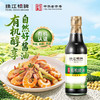 珠江桥牌 金装有机豉油300ml 商品缩略图0