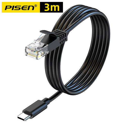 品胜 Type-C转RJ45百兆网线2m/3m 笔记本连接网线接口电脑手机连接路由器千兆网络线 商品图4