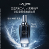 【清仓特价】LANCOME/兰蔻 第二代小黑瓶精华肌底液 100ml*2瓶（无盒） 商品缩略图1