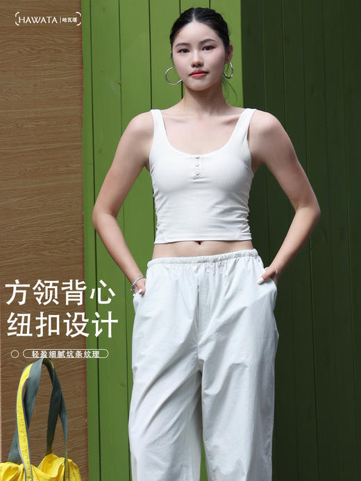 哈瓦塔罗纹扭扣短款背心H350133 商品图0