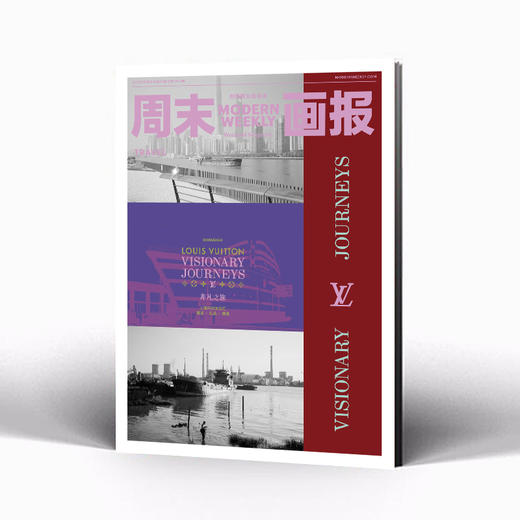 周末画报 商业财经时尚生活周刊2025年6月1384期 商品图3
