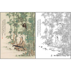 任重山水人物工笔画白描底稿《人物》临摹勾线高清打印稿RD69