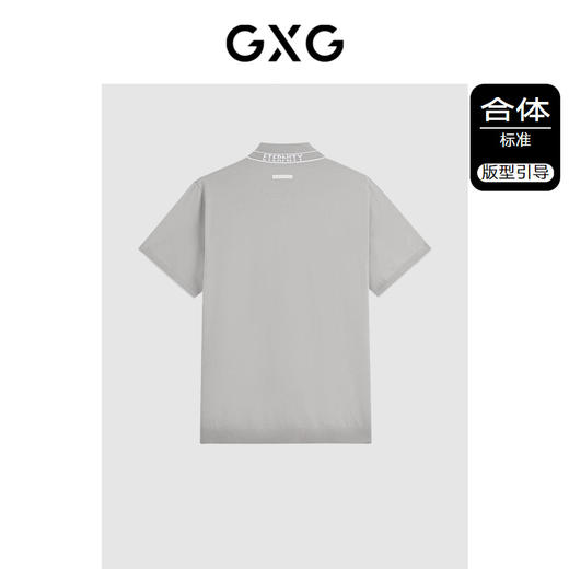 GXG男装 简约条纹撞色Polo衫男 24年夏热卖G24X242052 商品图1