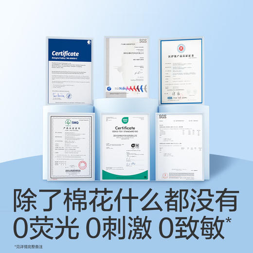 全棉时代便携棉柔巾-20抽*120包（整箱） 商品图5