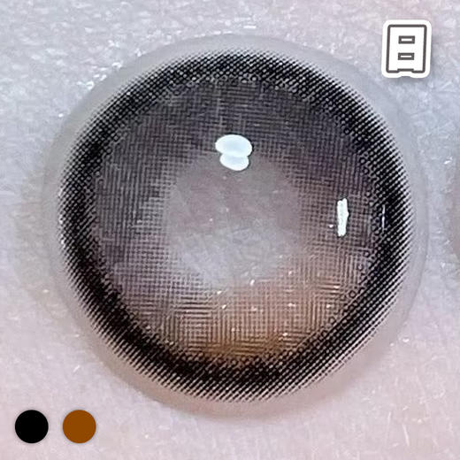 #CD26 金桔甜酒 棕巧/黑棕【10片装】国产精品 / 14.2mm日抛 商品图3