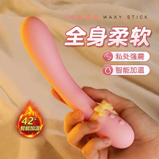 谜姬 月兔软糯棒震动棒 自慰器女用仿真阳具av按摩电动振动棒自卫秒潮房事情趣玩具成人用品性辅助工具 商品图1