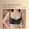 奶糖派拾年超薄半杯软钢圈大胸显小 蕾丝文胸女聚拢防下垂胸罩 商品缩略图1