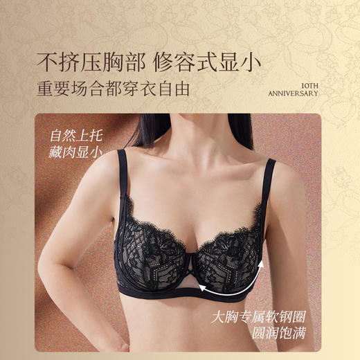 奶糖派拾年超薄半杯软钢圈大胸显小 蕾丝文胸女聚拢防下垂胸罩 商品图1