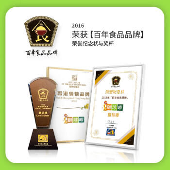 狮球唛非转基因压榨一级玉米油5L 中国香港品牌 团购送礼 百年品牌 商品图0