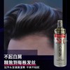 杰士派喷雾啫喱水加强定型180ml强力更持久男女头发造型保湿26年6月 商品缩略图6