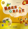 蕉绿麻麻和焦皮蛋蛋 商品缩略图2