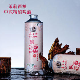 甄选 | 超值6瓶装 !【库里南 中式精酿啤酒 1000ml*6罐/箱】原液萃取 酒香浓郁 12.0°原麦汁4.3%vol 低温发酵与熟成