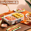 【电烤盘家用烤肉锅】烤肉盘无烟不粘 多功能一体烤锅烧烤煎肉电烧烤炉  商品缩略图1