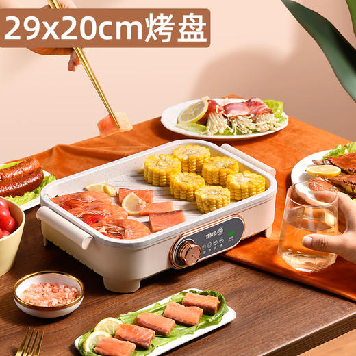 【电烤盘家用烤肉锅】烤肉盘无烟不粘 多功能一体烤锅烧烤煎肉电烧烤炉  商品图1