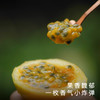 艾格吃饱了海南黄金百香果新鲜当季水果饱满 商品缩略图3
